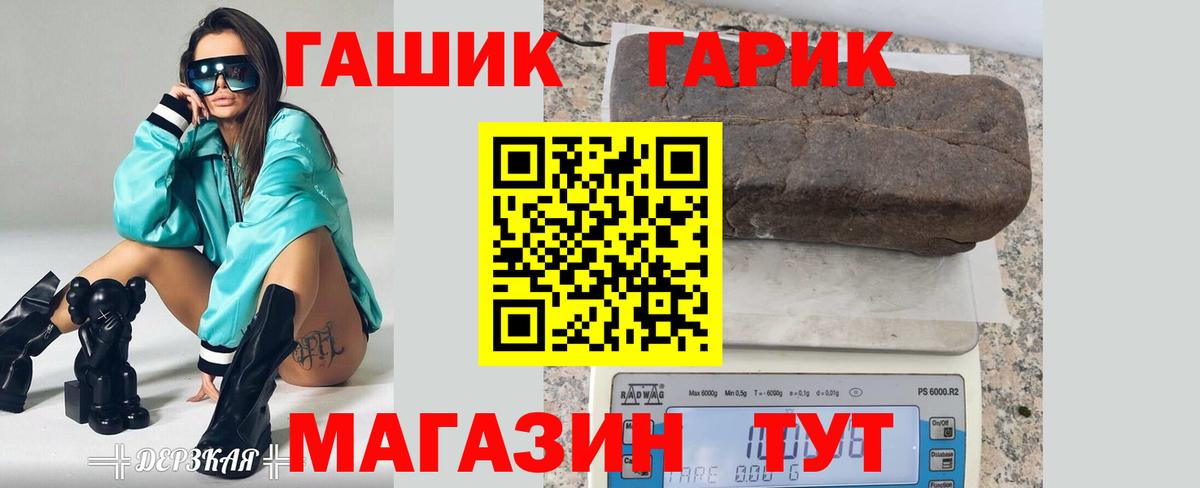 ГАШ 40% ТГК Соль-Илецк
