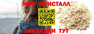 амфетамин Обнинск