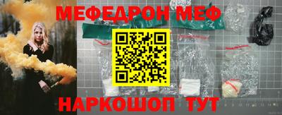 амфетамин Обнинск
