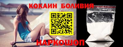 соль курить ск Пенза
