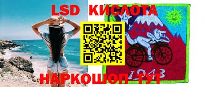 СК Партизанск