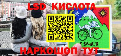 соль курить ск Пенза