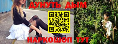 соль курить ск Пенза