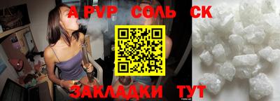 СК Партизанск