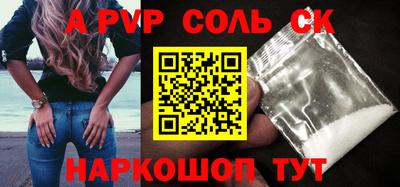 а пвп мука Первоуральск