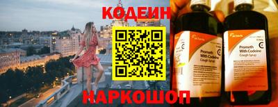 соль курить ск Пенза