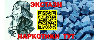 СК Партизанск