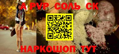а пвп мука Нягань