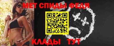 СК Партизанск
