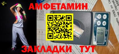 СК Партизанск