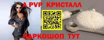 СК Партизанск
