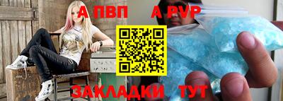 а пвп мука Первоуральск