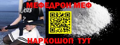а пвп мука Первоуральск