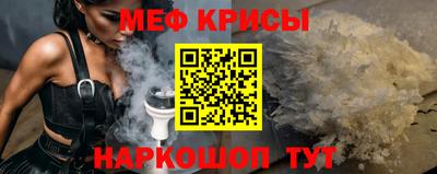 а пвп мука Первоуральск