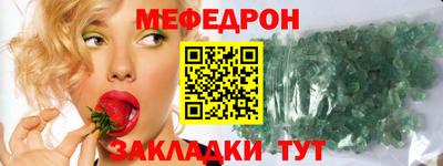а пвп мука Нягань