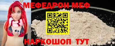 а пвп мука Первоуральск