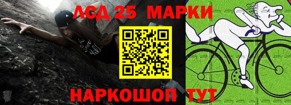 ЛСД экстази кислота  omg как войти  Вход с VPN  Соль-Илецк  LSD-25 экстази кислота 