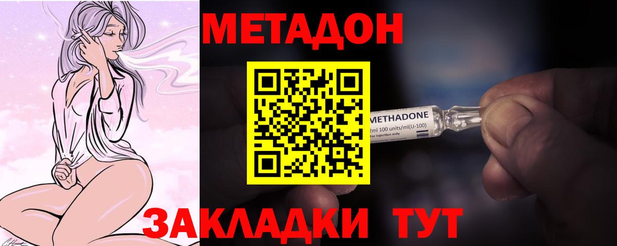 A-PVP Соль-Илецк