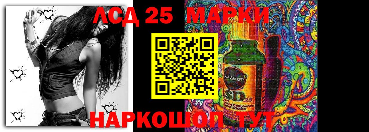 Марки N-bome 1,5мг Соль-Илецк