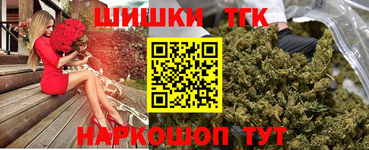 Марихуана тримм Соль-Илецк